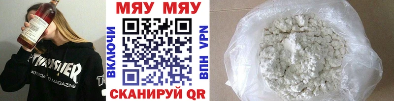 Купить наркотики цена Куса ГАШИШ  КОКАИН  Меф мяу мяу  Вейп ТГК  Конопля  A PVP 