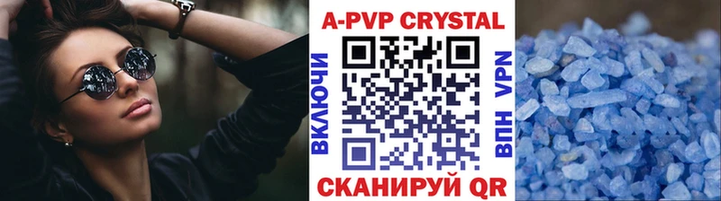 APVP VHQ  OMG зеркало  Куса 