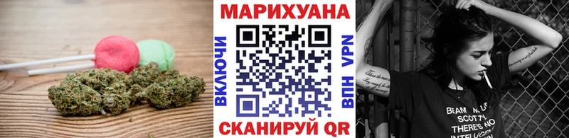 Печенье с ТГК марихуана Куса