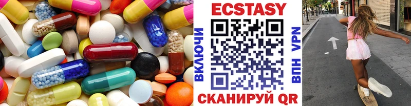 ЭКСТАЗИ диски  Куса 