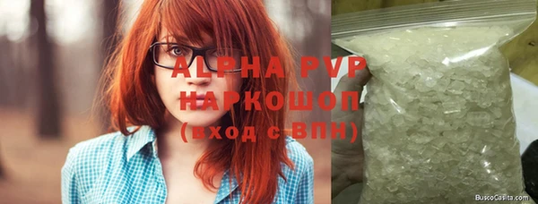 ALPHA PVP Нягань