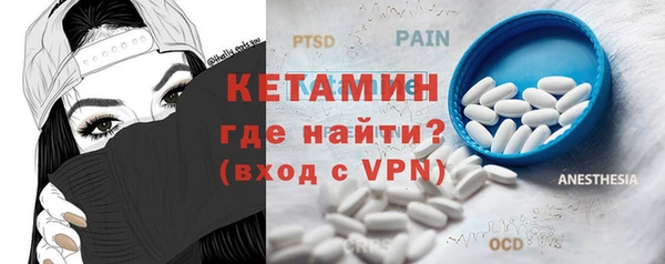 метамфетамин Новодвинск