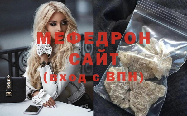 молекула духа Новокубанск