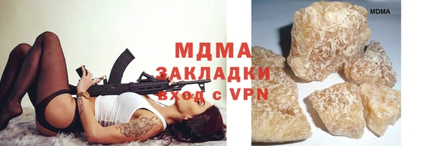 mdpv Новозыбков
