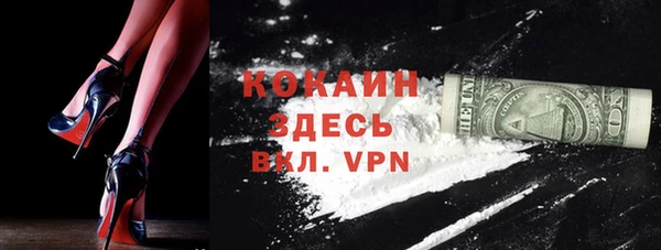 молекула духа Новокубанск