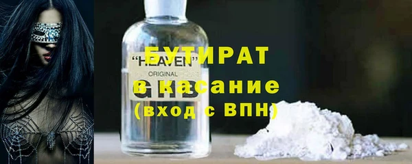 COCAINE Богородицк