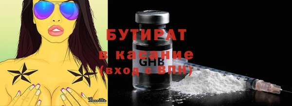 прущие грибы Нязепетровск
