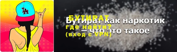 mdpv Новозыбков