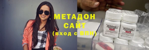 метамфетамин Новодвинск