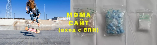 метамфетамин Новодвинск