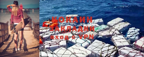 молекула духа Новокубанск