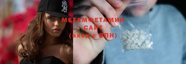 ALPHA PVP Нягань