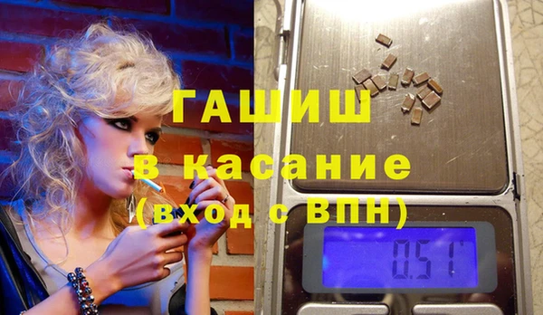 прущие грибы Нязепетровск