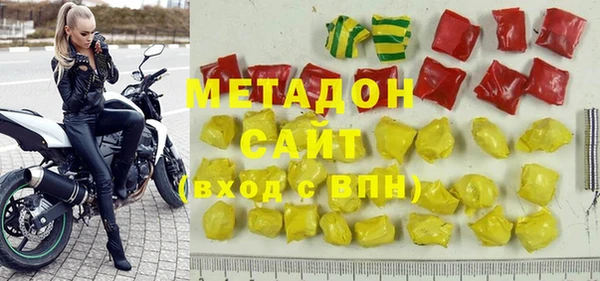 COCAINE Богородицк