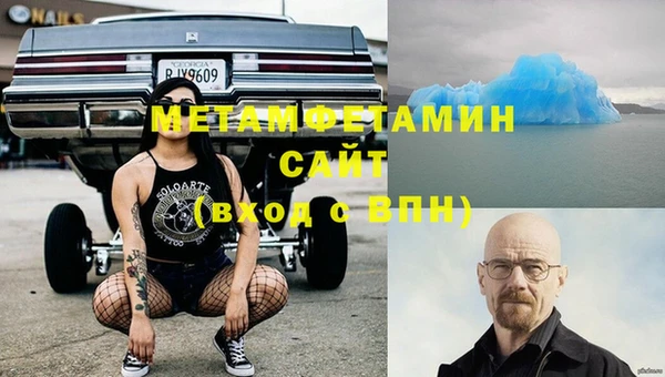 mdpv Новозыбков