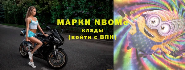 mdpv Новозыбков