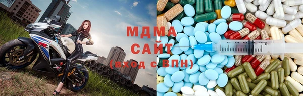 молекула духа Новокубанск