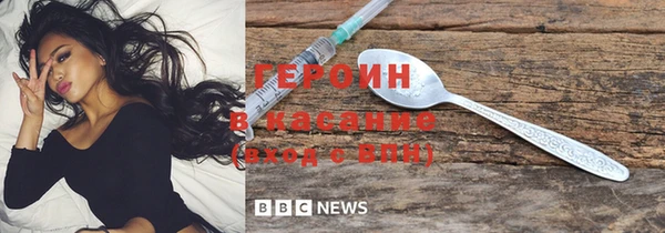 молекула духа Новокубанск