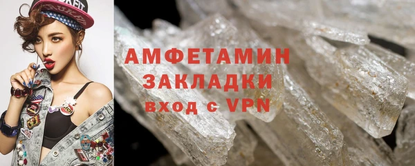 ALPHA-PVP Нефтекумск