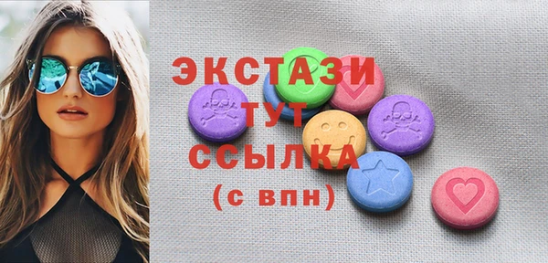 метамфетамин Новодвинск