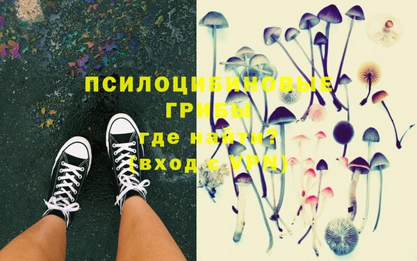 метамфетамин Новодвинск