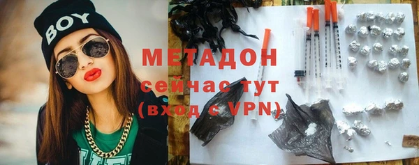 mdpv Новозыбков