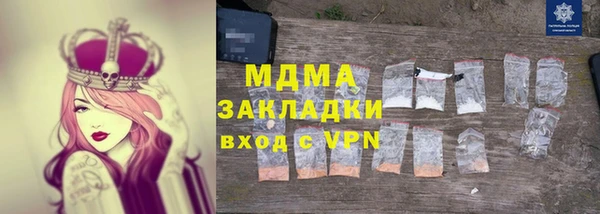 mdpv Новозыбков