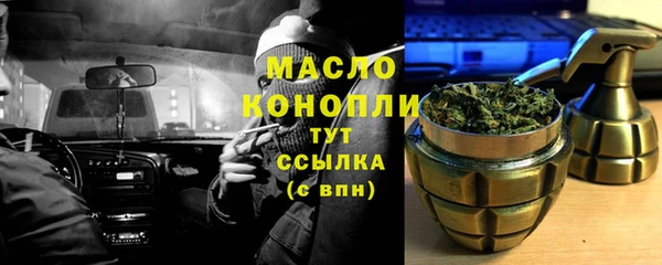 мяу мяу кристалл Богданович