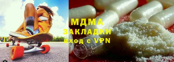 молекула духа Новокубанск