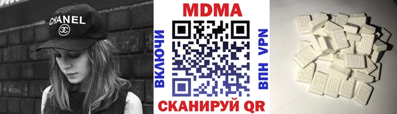 ссылка на мегу ссылки  наркота  Куса  МДМА crystal 