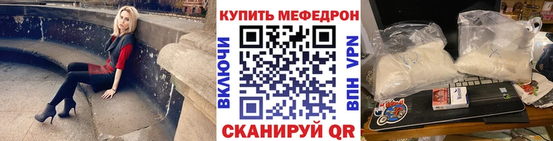 МЕФ кристаллы kraken Куса