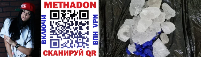 Метадон мёд  Куса 