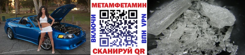 что такое   Куса  МЕТАМФЕТАМИН пудра 