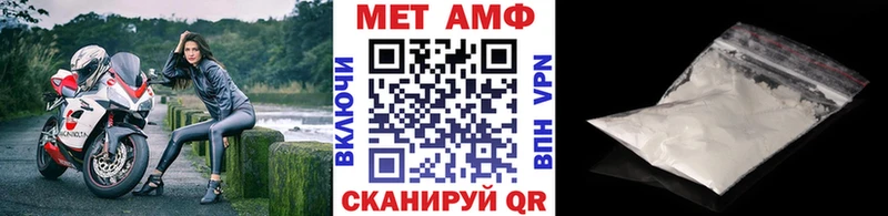Первитин кристалл Куса