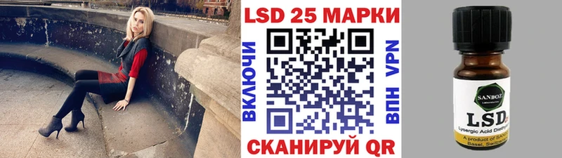 Наркотические марки 1,5мг Куса