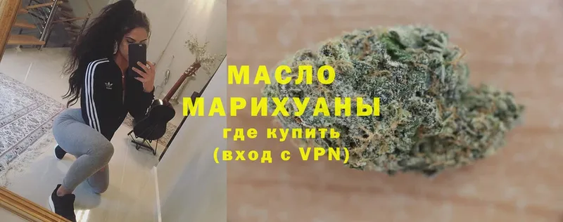 Дистиллят ТГК Wax  Куса 