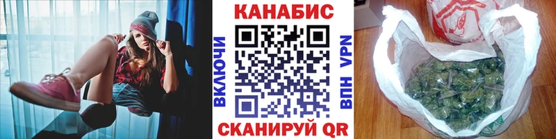 даркнет сайт  Куса  Бошки марихуана план 